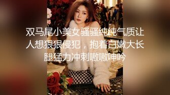 新晋女神主播啪啪【刘湿湿】，模特身材高颜值，无毛粉嫩鲍鱼无套插入，M字腿叉开喜欢男友的舌头!