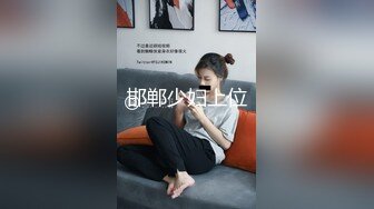 大我15年的少妇约会