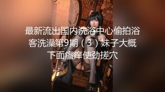 OnlyFans可盐可甜性瘾女友yuukoo私拍~调教打炮紫薇私处超嫩 (5)