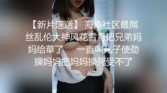 【新片速遞】  ✿网红女神✿ 最新挑战超人气爆乳貌美少女▌小桃酱▌女性私处按摩终极体验 按摩师精液滋养蜜穴 内射蜜壶爽翻天