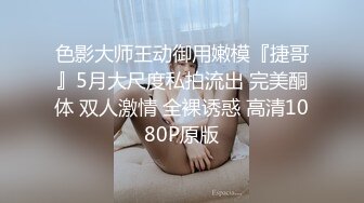 [亞洲無碼] 云盘高质泄密，辽宁某校高颜值大奶白皙露脸美女与体校健硕男友宾馆开房激情性爱尖叫不断，美女疑似堕过胎，乳晕又黑又大[RF_MP4_1310MB]