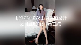 《婕咪??宝宝 纯白闺蜜裸身情欲解禁》原音收录极致诱惑100P+2V