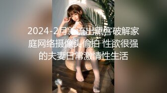 顶级嫩妹约炮大神『算啊会』✅最新流出，一线天白丝女仆小母狗嫩妹 叫的太骚了，软软的呻吟 淫荡的话语 神仙也顶不住