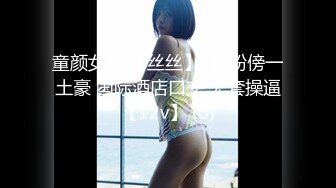 STP25989 ?绿意盎然? 绿妻大神拍摄极品美娇妻▌亨利夫妻▌超猛单男龟头大肆挑逗 公狗腰暴力抽刺 射完还帮舔舐干净鸡巴 VIP2209