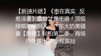 可盐可甜黑丝诱惑极品女友精彩大秀，黑丝诱惑深夜陪狼友发骚6小时，淫声荡语各种展示，奶子翘挺逼逼特写