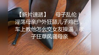 大奶嫩模被变态演摄影师捆绑调教