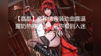 【极品❤️梦中情女】Yeha✨ 超正点韩妞の劲爆胴体 调教茶艺师 婀娜多姿淫欲冲击 光滑诱人鲜嫩粉鲍 凸激乳粒精液浇淋