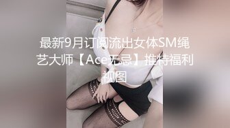 调教清纯双马尾小骚货 现在的小妹妹怎么可以这么烧啊？刚放暑假就被金主爸爸带到酒店调教，无套内射 精液流出