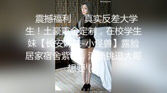 【极品媚黑??丰臀粉穴】沉迷黑人大屌的爆乳女教师??未流出日常啪啪性爱甄选 狂操蜜桃臀粉穴 必须内射 高清720P原版