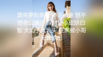 【唯美猎奇】上海第四爱情侣「MeiMei」OF调教私拍 训练男朋友成为真正的母狗奴隶【第十八弹】(6v) (3)