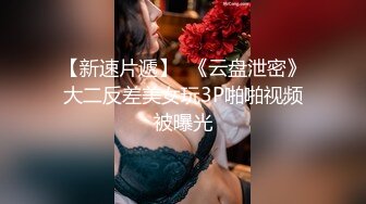 OSTP110 【苏苏跟闺蜜约弟弟3P】年轻小伙双飞两个粉嫩漂亮的小仙女，软萌与骚浪并存，细腰翘臀轮番上阵争抢鸡巴，角度质量视觉效果堪称完美