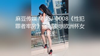 天美传媒 TMG131 贴心棉袄女儿用骚逼温暖爸爸 樱樱