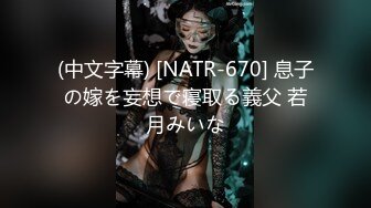 【新片速遞】   ✨【口交控狂喜】极品高颜值爆炸身材阿黑颜口交皇后「Ruthy」OF露脸私拍 颜值即正义！素颜即巅峰！【第四弹】