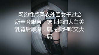 【乱伦❤️通奸大神】善良的小嫂子✿ 情趣诱惑小嫂子钻毒龙 深喉吸茎彻底激发兽欲 狠狠后入狂顶骚臀浪穴 口爆美容精华