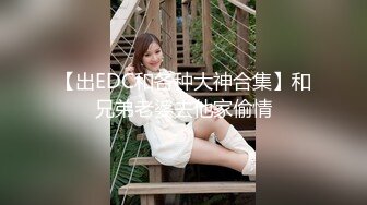 【这大哥一点也不怜香惜玉】床上玩弄风骚小少妇，全程露脸骑在脖子上草逼玩弄，对着镜头抠逼给狼友看精彩刺激