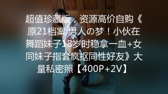 STP34099 糖心Vlog 被包养的秘书 懂事的秘书知道如何安慰生气的老板 炮机调教无套颜射 情深叉喔