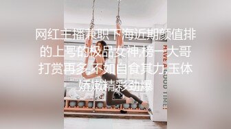 STP25291 清纯姐妹花全程露脸大秀，丝袜情趣兔女友诱惑，揉奶玩逼听狼友指挥各种撩骚互动，还会倒立特写展示骚穴好骚 VIP2209