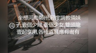 ”你快点，我老公要回来了“熟女嫂子约炮，爽