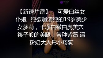  极品淫娃媛媛性爱记爆裂黑丝骚货媛媛初次体验炮机 淫液喷射后和同学4P轮操大战