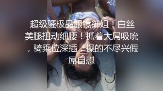 【新片速遞】  ❤️❤️甜美小姐姐，两男一女3P大战，舔腿吸奶，两根JB轮流吃，前后夹击爆草，从下往上视角，猛怼骚穴