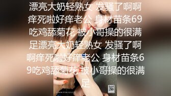 【新片速遞 】 床上骚女一排排，淫乱的房间，中年少妇的群P现场，5个骚逼各种展示，揉奶玩逼道具摩擦高潮不断，轮草抽插[2.96G/MP4/02:31:59]