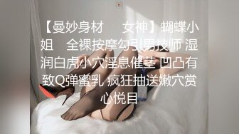 ?小仙女小姐姐?清纯女神〖樱空桃桃〗误将陌生人当作老公，爆操小骚货无毛骚穴～无套足交巨乳吸精～超反差