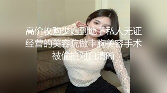 爱丝钻石露点视频TH008丝控美女在化妆间