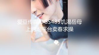 果冻传媒情人节特辑91CM-233《名媛千金艳遇记》美乳嫩穴无套顶操花心 高清1080P原版首发