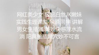   刚成年18极品小萝莉，被两大汉各种操，娇小身材抱起来爆操 这边插嘴双洞其插，小嫩穴搞得湿湿