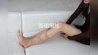 高跟开档肉丝熟女人妻 骚货下了班就发骚跳艳舞勾引我 骚逼早已湿透 被大鸡巴插到冒白浆 