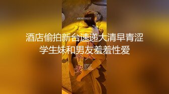 猥琐房东暗藏藏摄像头??偷窥火爆身材的D奶女租客流鼻血了