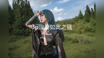 [2DF2] 海外探花精品系列【东京男优探花】街头搭讪，高价忽悠，小少妇蜂腰翘臀，[BT种子]