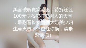 拍摄无法抗拒色狼性骚扰的女人！