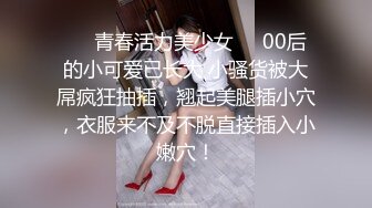 最新8月精品流出 拿手回马枪六九29岁大C小少妇【西安小小】啪啪啪自拍