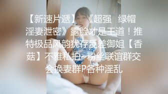 后入翘臀姑娘