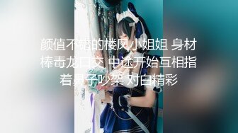 无人后继51白色蕾丝短裙掀裙抄底