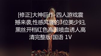 《极品反差✅淫妻泄密》露脸才是王道！推特温柔贤惠型娇妻mumi私拍第二季，表里不一大玩性爱，调教露出道具紫薇纯纯小母狗 (6)