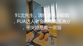 最新流出〖女子私密养生SPA〗白嫩饥渴骚少妇全身推油按摩 金手指炮机插穴 主动吸屌 啪啪扛腿爆操 高清源码录制