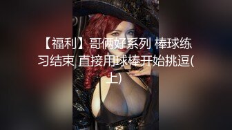 【新片速遞】 猥琐男下药迷翻公司新来的美女同事带回酒店换上黑丝各种玩弄