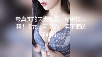 新FC2PPV 4563939 模特身材美女被性爱玩具折磨的死去活来