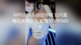 【午夜寻花】黄衣白皙妹子TP啪啪，沙发摸逼口交抬腿侧入猛操，后入快速抽插呻吟娇喘