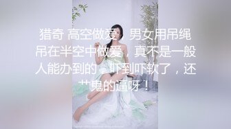 【超顶白虎❤️女神】饼干姐姐✨ 极品包臀珍珠骚丁女秘书 办公室偷情 肉棒插入湿嫩蜜穴直爽上天