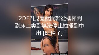 超清新系小公主~芋喵喵~黑色jk制服，黑丝袜配萝莉，别有一番味道，自慰小粉穴！