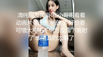 极品外围女神女仆情趣装近景掰穴