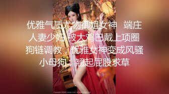 换妻探花周末约一对小夫妻玩玩，交换4P激情