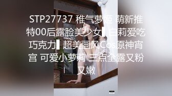 STP29926 《付费精品福利分享》成人站火爆人气极品女神Mio情景剧【生理保健按摩工作室被技师挑逗强行啪啪啪】 VIP0600