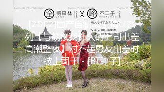 【新片速遞】  ❤️❤️80多斤贫乳骨感小姐姐，扭腰摆臀裸舞，开裆黑丝袜，跳蛋特写震穴，高潮喷水，双跳蛋里面外面一起[1.88G/MP4/01:52:04]