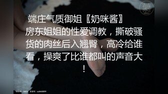 【超级❤️淫荡母狗】淫荡女友小母狗啪啪终极调教最新私拍-捆绑 滴蜡 淫语 啪啪 调教 虐操 高潮 浪叫 高清720P版