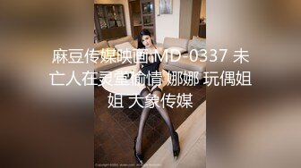 宾馆镜子前后入极品少妇