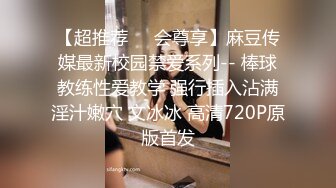 约熟大神佛爷合集！约的全是四十岁如狼似虎的熟女（约她看简阶）